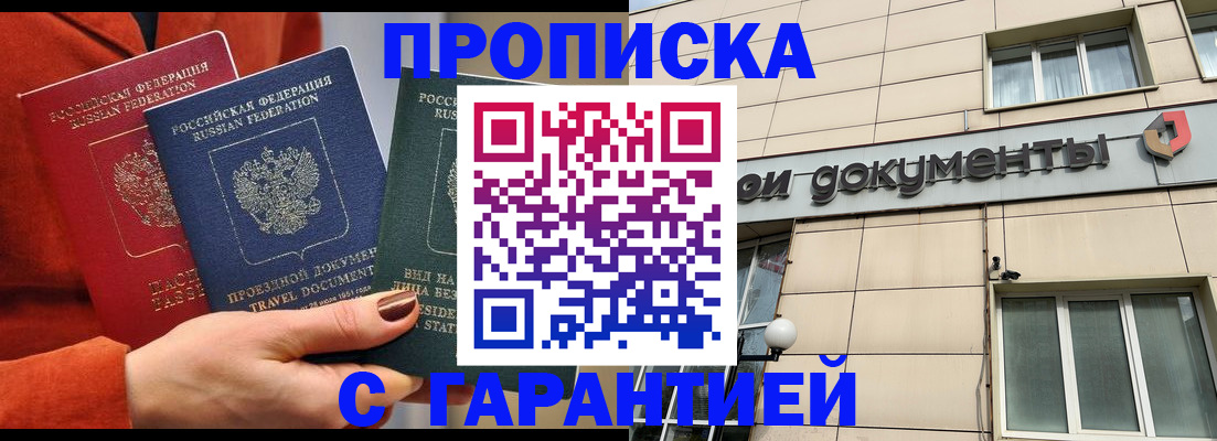 регистрация для школы в Наволоках